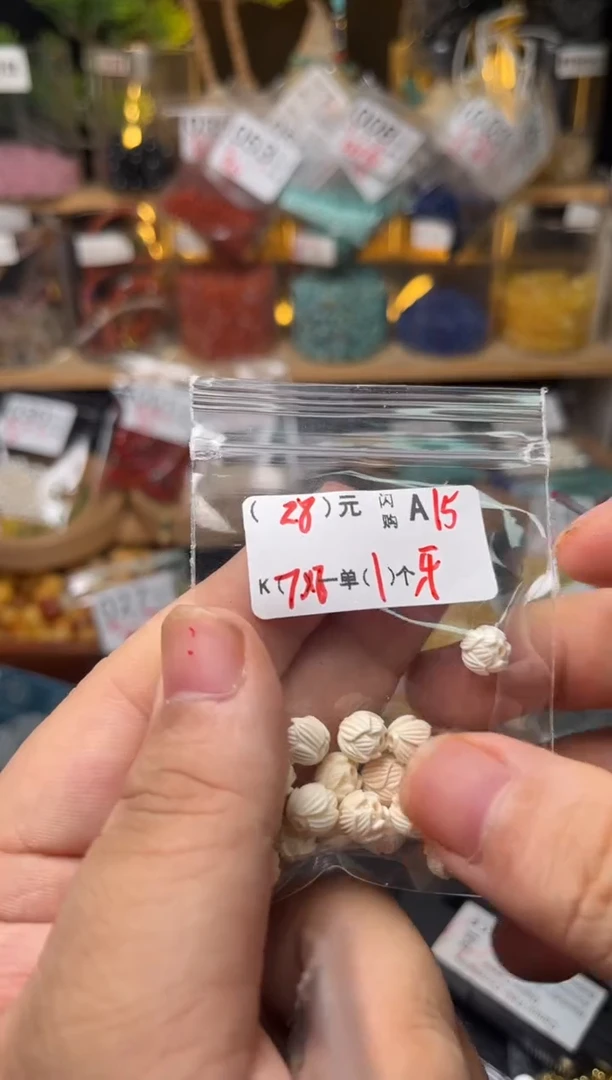 【闪购商品】琥珀珠宝奇石未镶嵌A15花