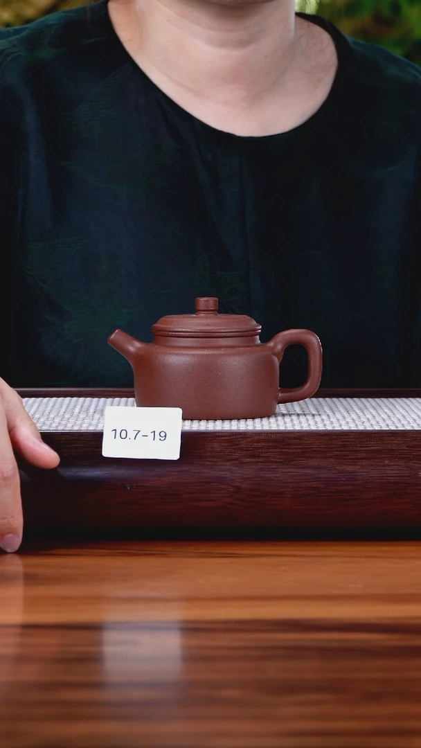 茶壶紫砂10.7-19老紫泥 德钟150