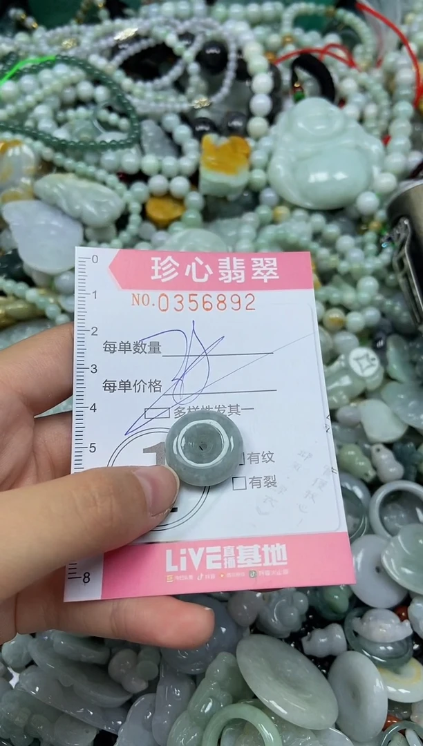 颈饰未镶嵌翡翠闪购0356892