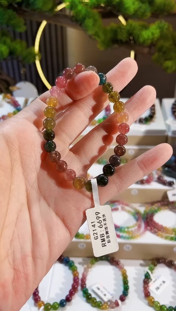 手串未镶嵌碧玺G2141单圈颜色微差发1