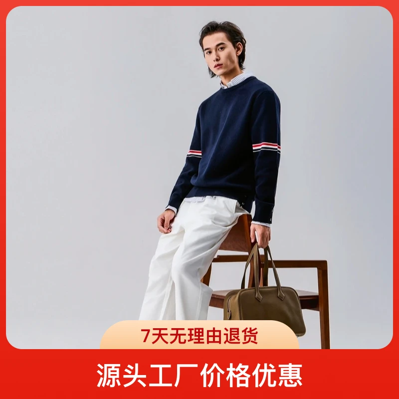 SEASONMARK秋季新款织带圆领情侣卫衣cleanfit简约百搭搭子长袖男