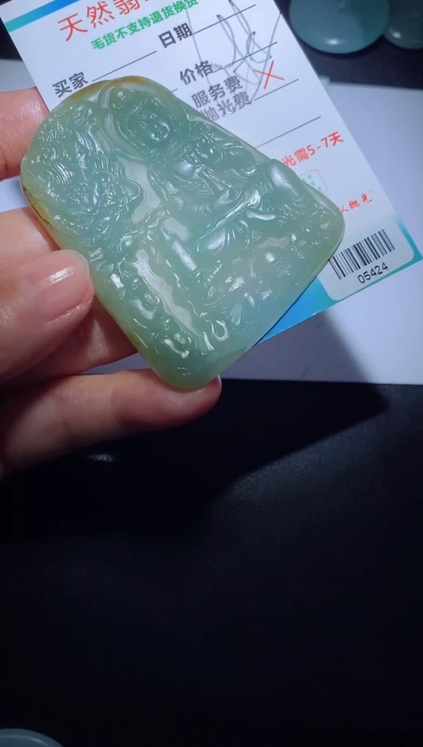 【闪购商品】定制翡翠定制毛货未镶嵌定制毛货05424