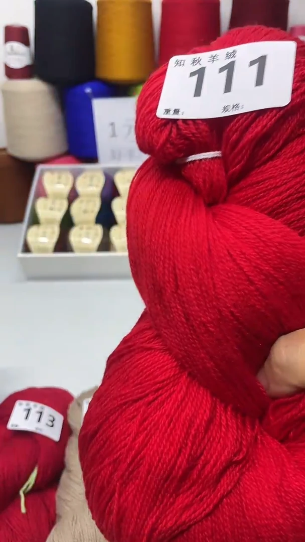 羊绒考拉绒2股手编绞纱