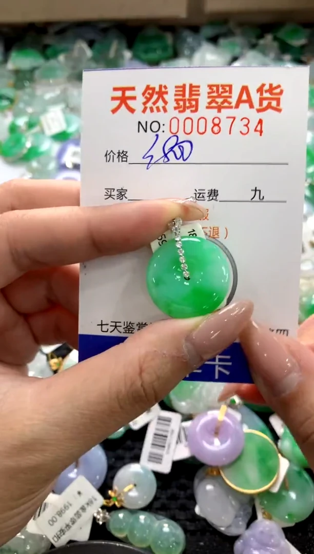 颈饰18K金镶嵌翡翠1111111111111111