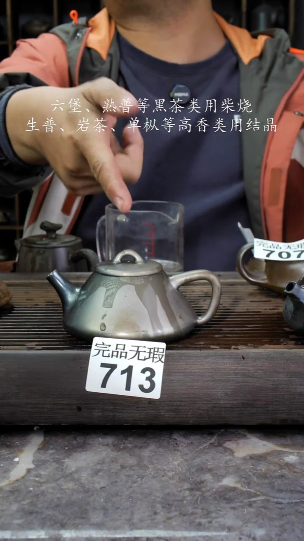 【闪购商品】壶713四大名陶钦州坭兴陶
