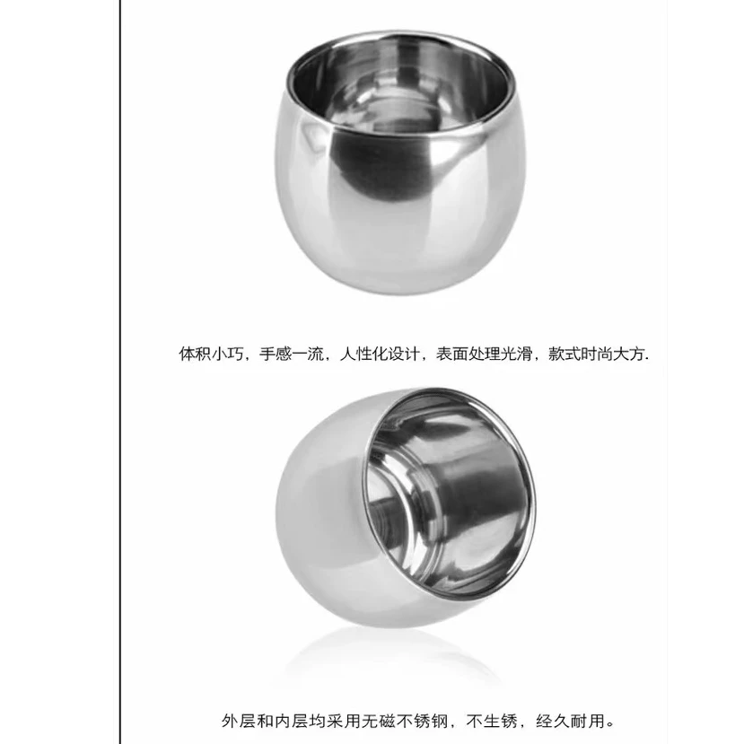 不锈钢水杯家用小巧耐用便携式时尚款式光滑无磁杯子迷你金属