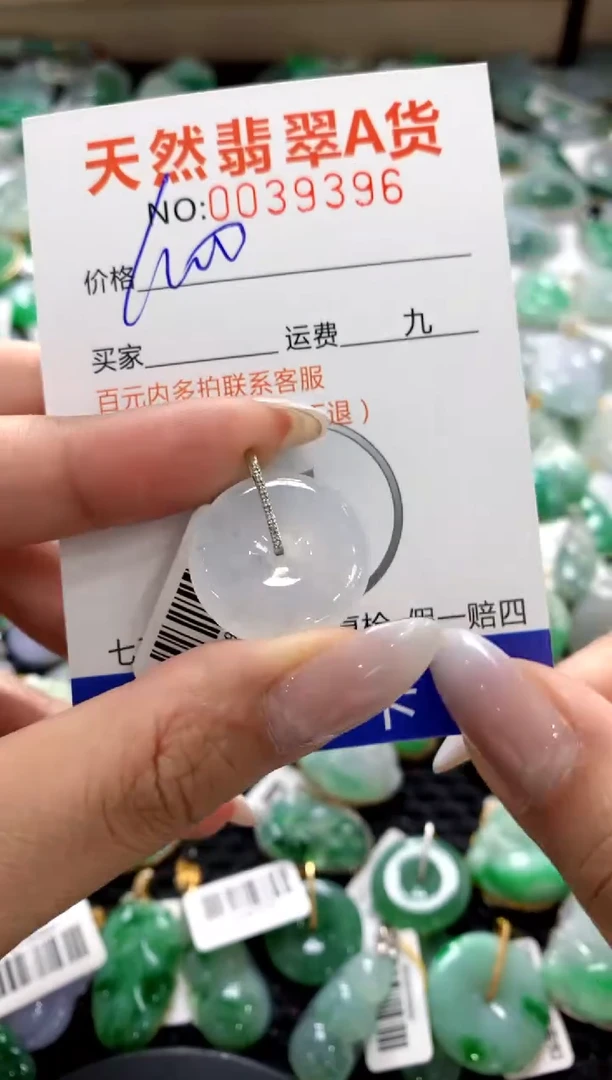 颈饰18K金镶嵌翡翠1111111111111111