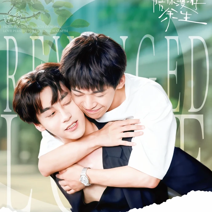 NA-陪你漫游余生水晶砖盲盒系列（二创代拆）