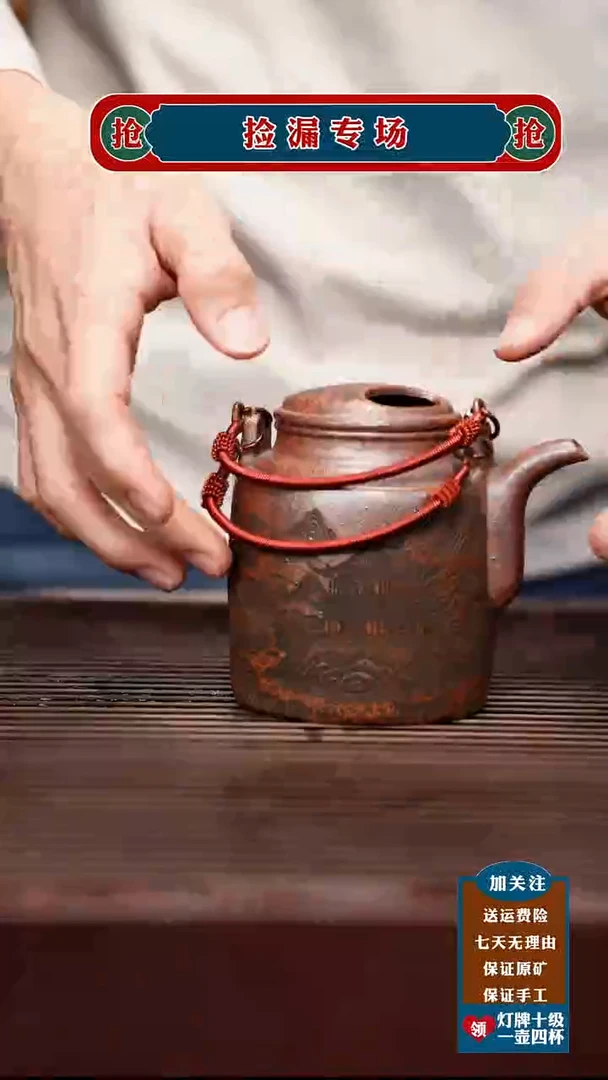 茶杯紫砂宜兴原矿紫砂壶