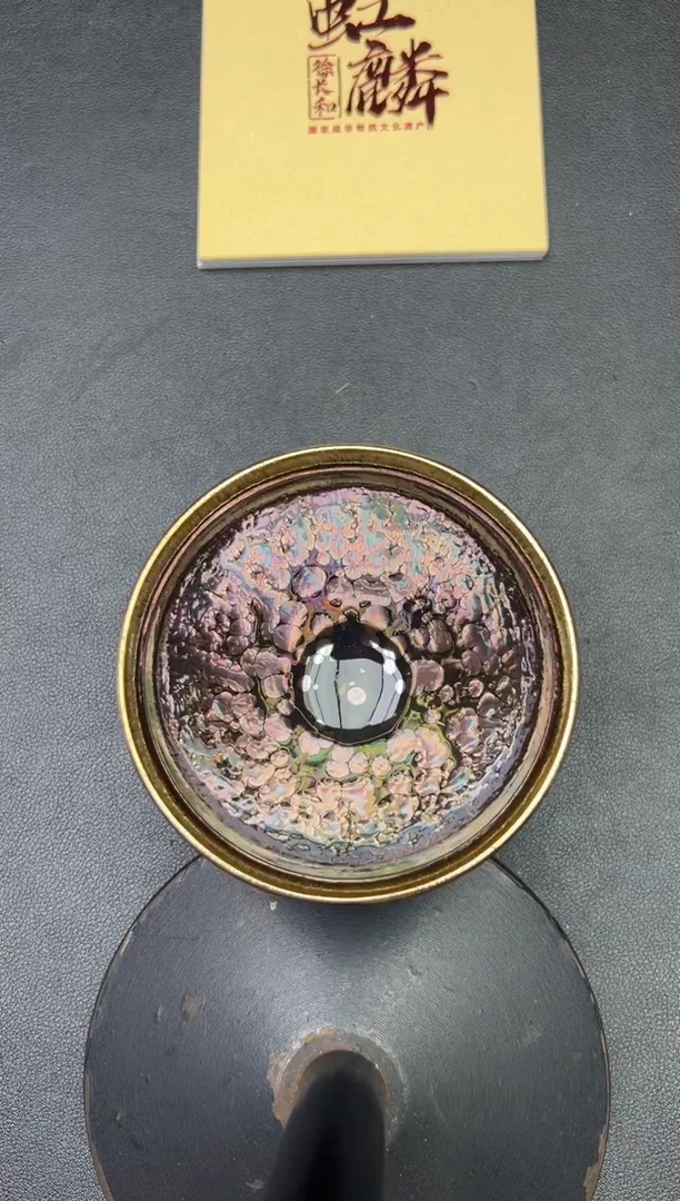 茶盏徐长和老师作品