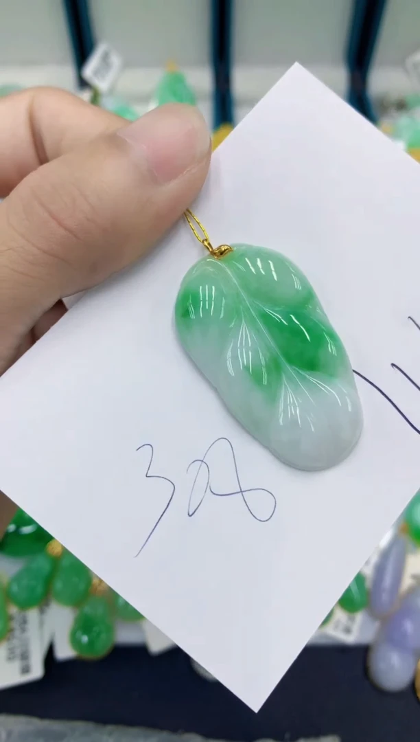 翡翠挂件18K金镶嵌翡翠