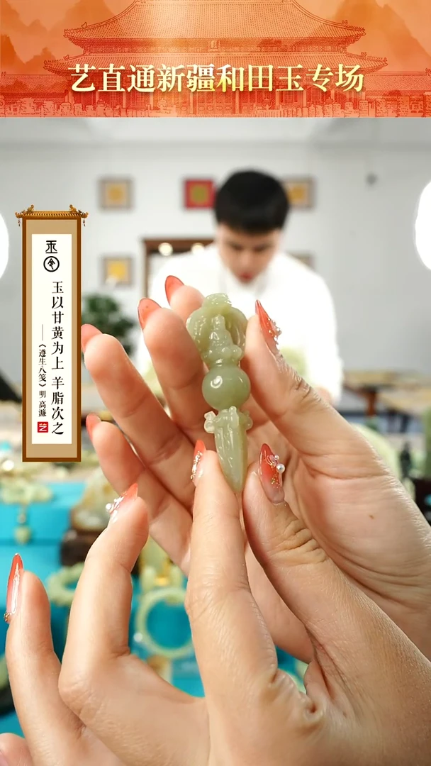 【闪购商品】和田玉把件未镶嵌一级黄杵