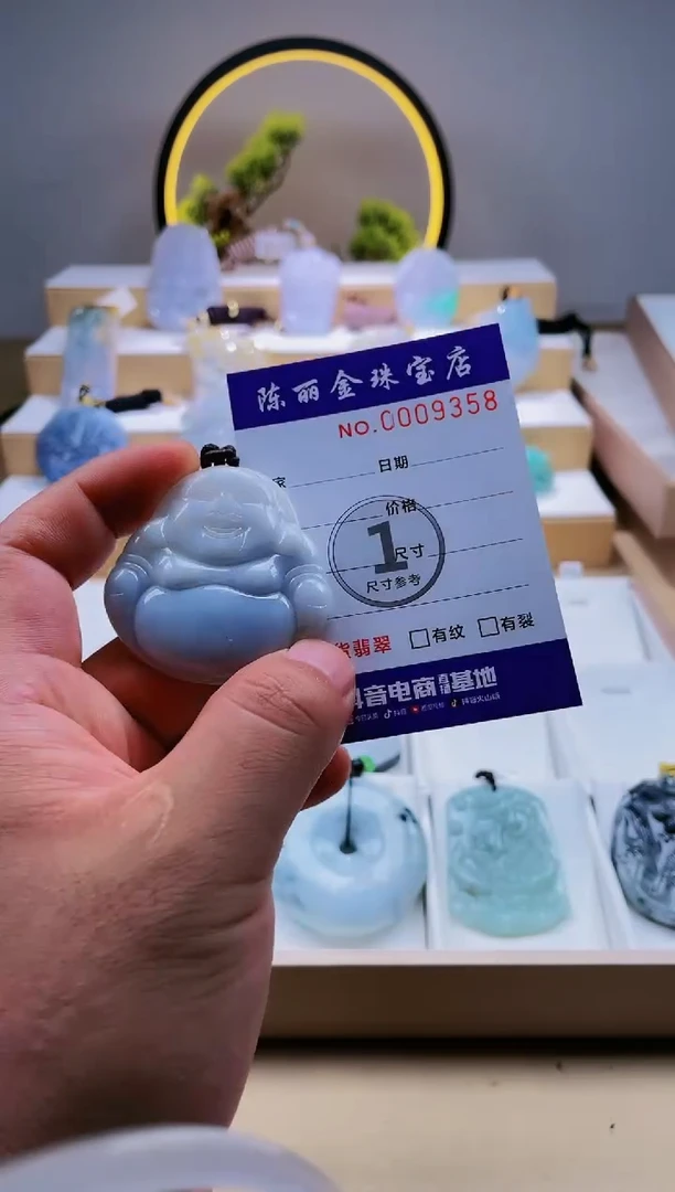 翡翠未镶嵌颈饰柒哥珠宝闪购商品20250513
