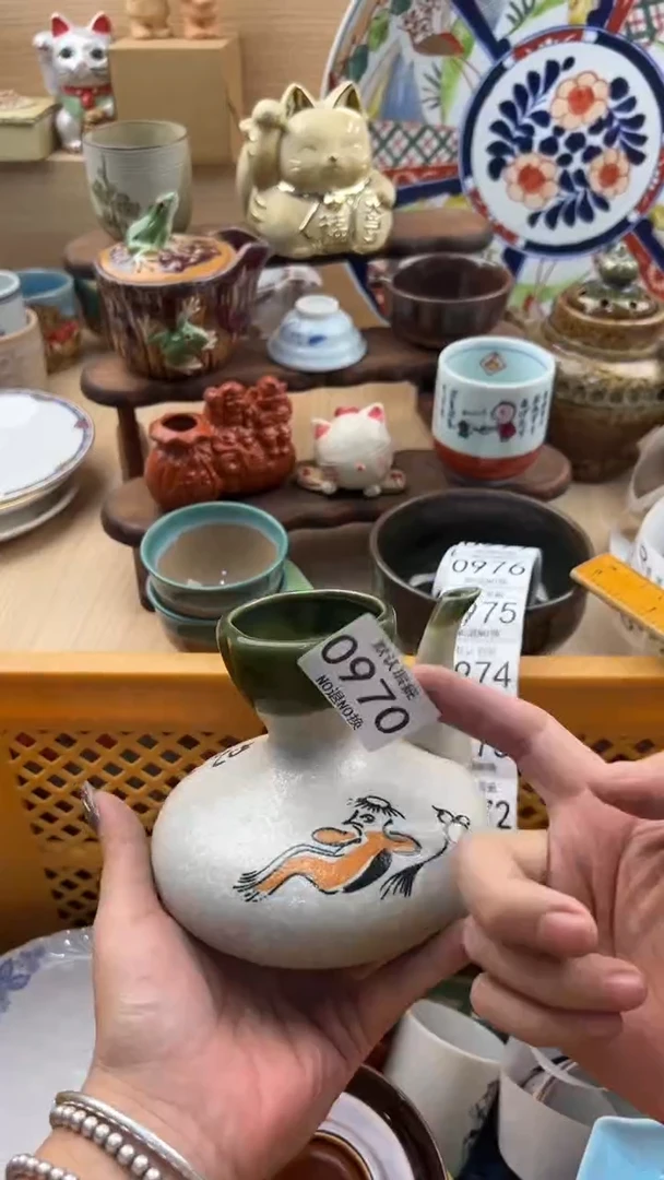 970默认微瑕，满20元包邮