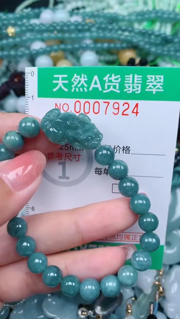 【闪购商品】翡翠颈饰未镶嵌.0007924