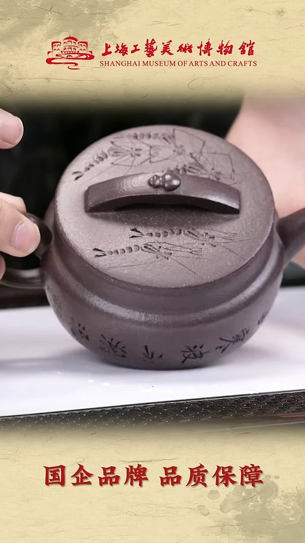 茶壶紫砂紫砂茶壶30