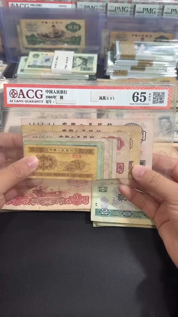 【退市】 原票  八图专属链接 1套9张