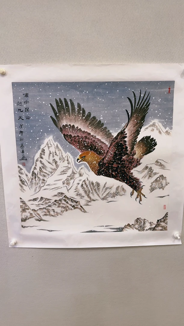 【闪购商品】国画山海艺术馆展览精品