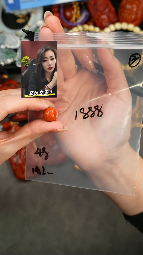 【闪购商品】玛瑙/玉髓1未镶嵌遇见匠心品质回血