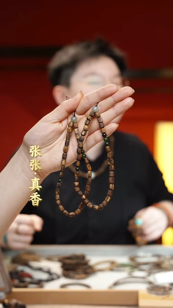 【闪购商品】沉香手串海南莺歌绿棋手机链随形（多样性发其一）