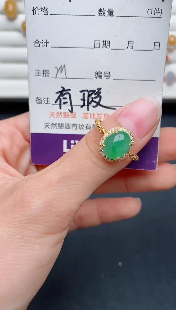 【闪购商品】翡翠戒指银S925镶嵌...........
