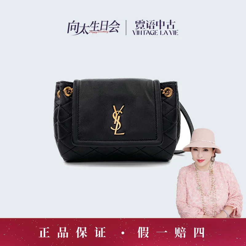 全新未使用 YSL/圣罗兰 22年新款黑白nolita mini系列全套