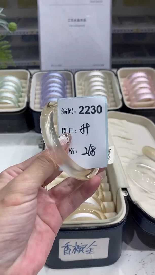 非金属无编码2230
