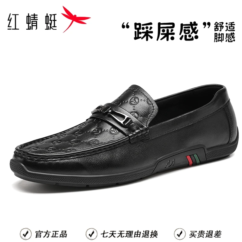 红蜻蜓男鞋百搭舒适休闲皮鞋男一脚蹬软底轻便乐福鞋商务上班男鞋