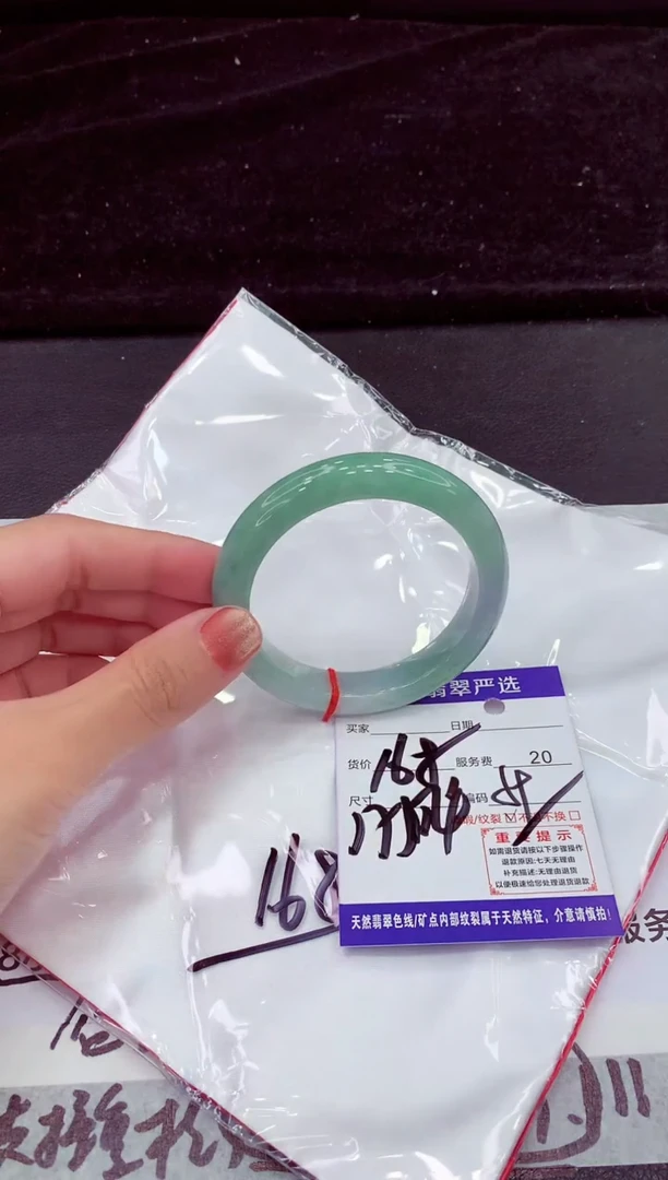 未镶嵌手镯翡翠111111111111111