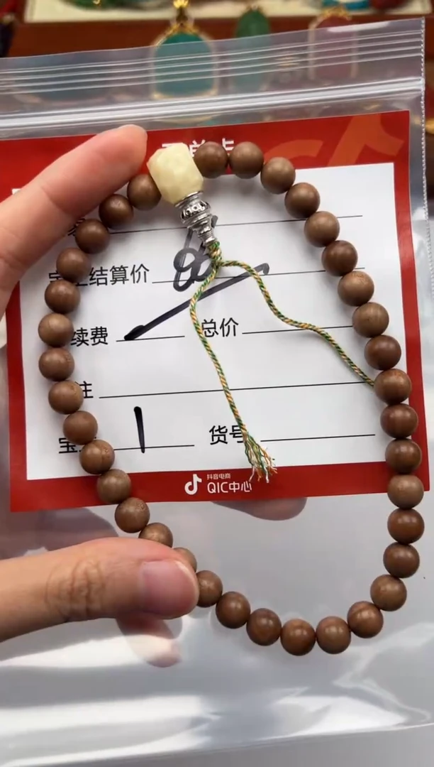手串星月菩提手串手串