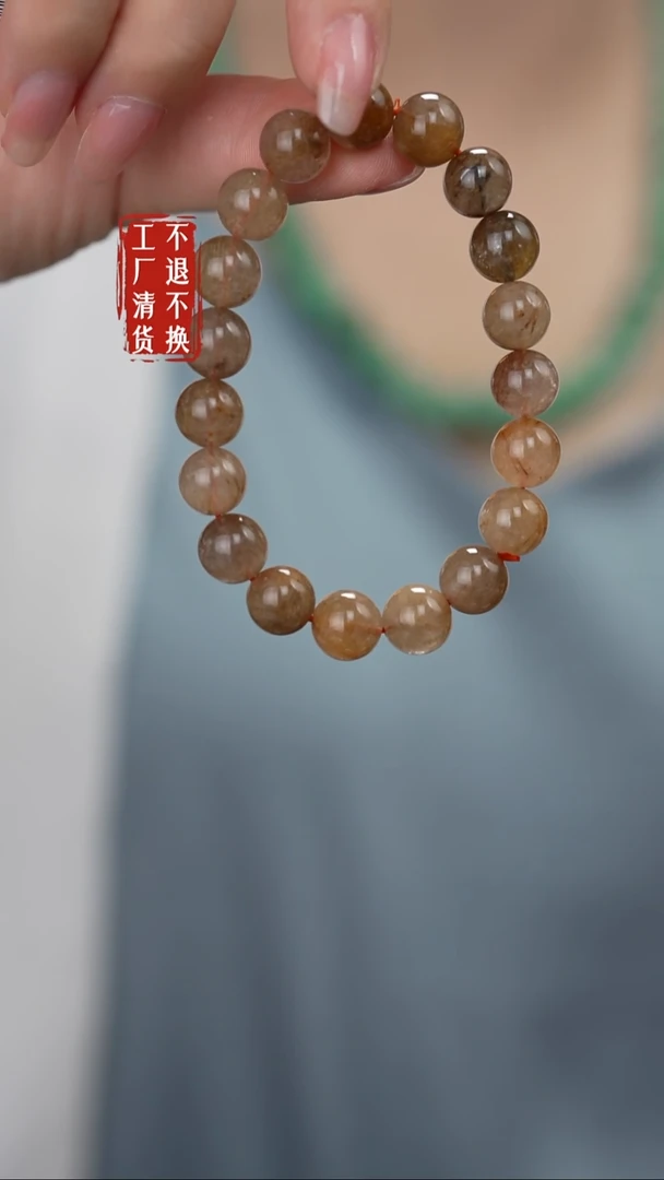 未镶嵌手串发晶9工厂发货 不退不换 纹裂