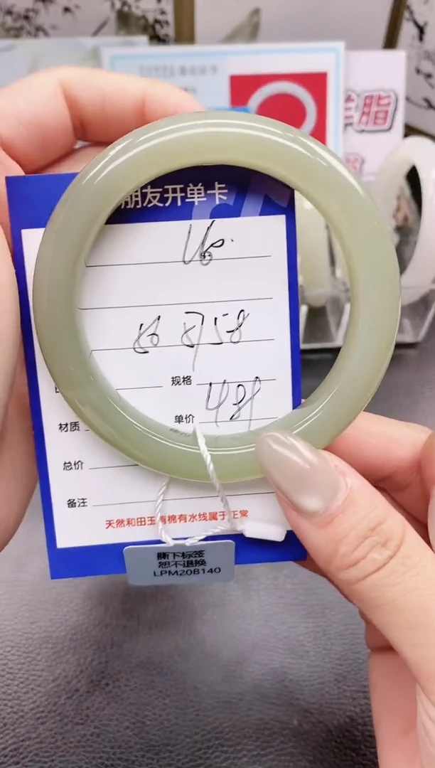 未镶嵌手镯和田玉L60微色差