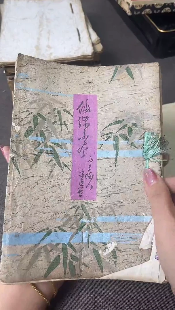 满18米包邮一单一付