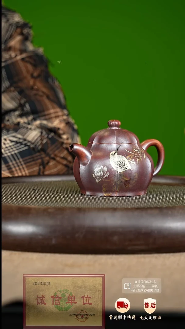 【闪购商品】紫砂茶壶142  紫砂茶壶