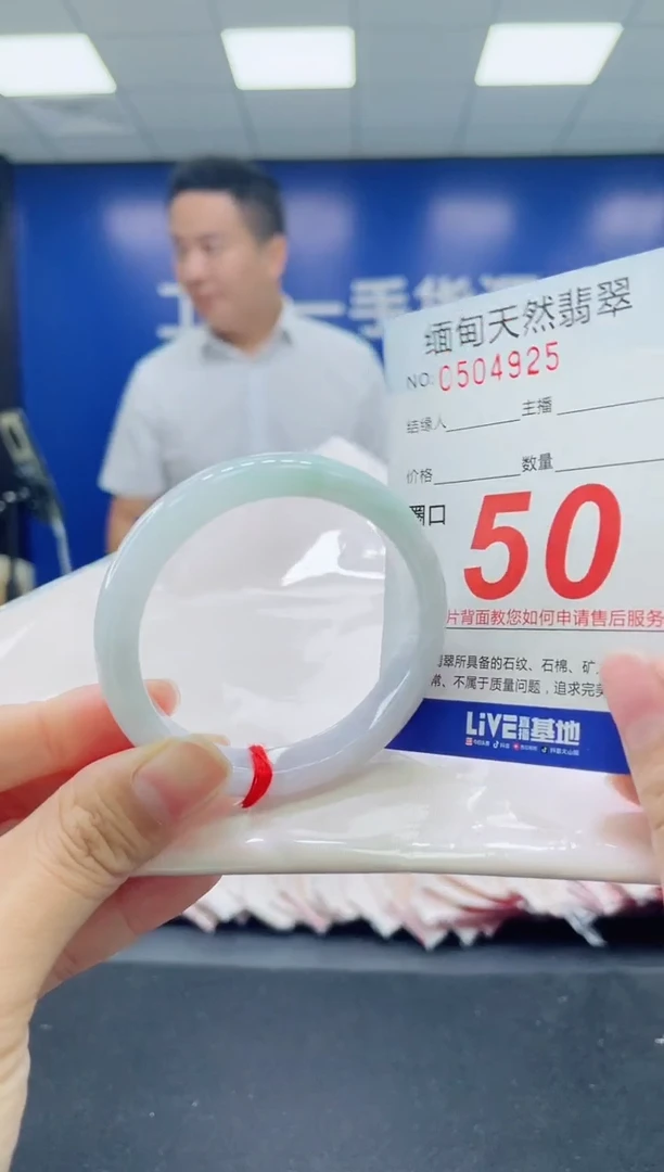 未镶嵌手镯翡翠天然翡翠手镯