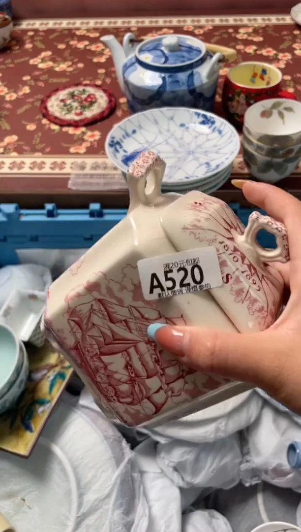 瓷片白*心瓷器瓷器A520