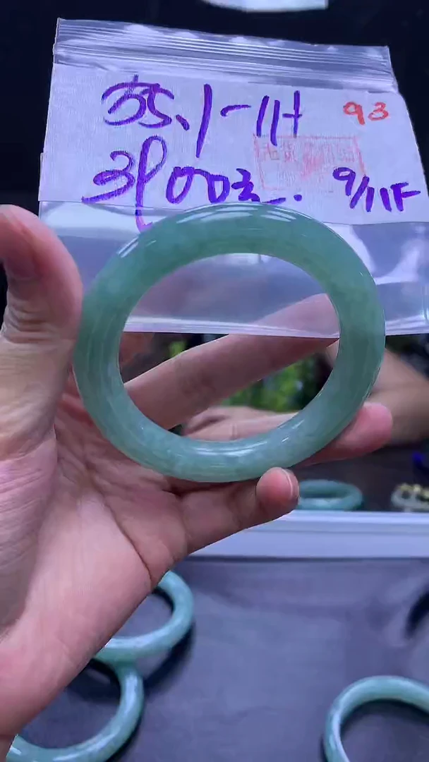 未镶嵌定制翡翠93手镯55.1+3900元+拍一发一