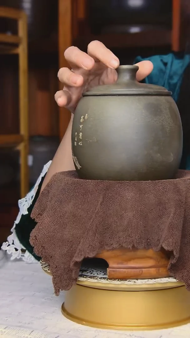 坭兴陶柴烧大叶子罐四两装