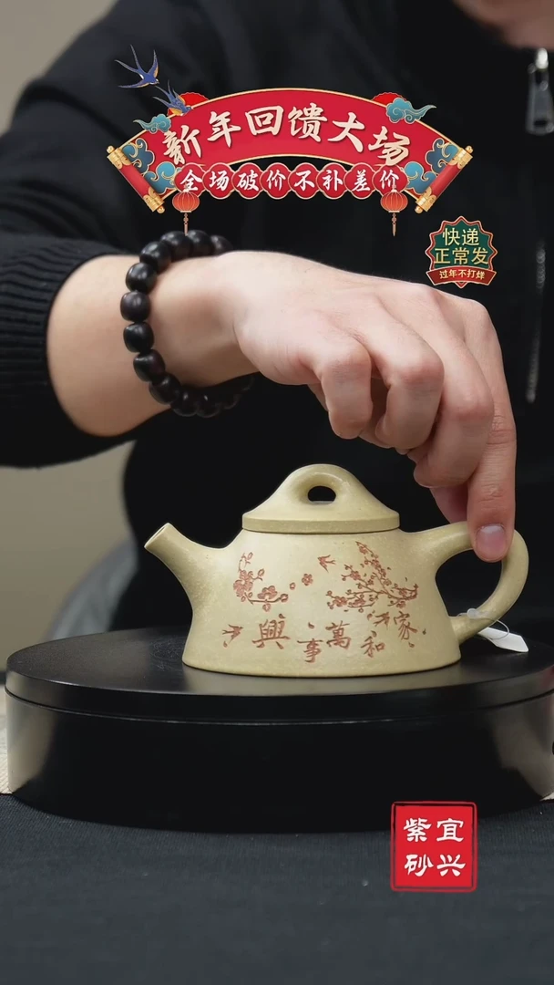 【闪购商品】紫砂茶壶25 霸王石瓢壶 手工紫砂壶