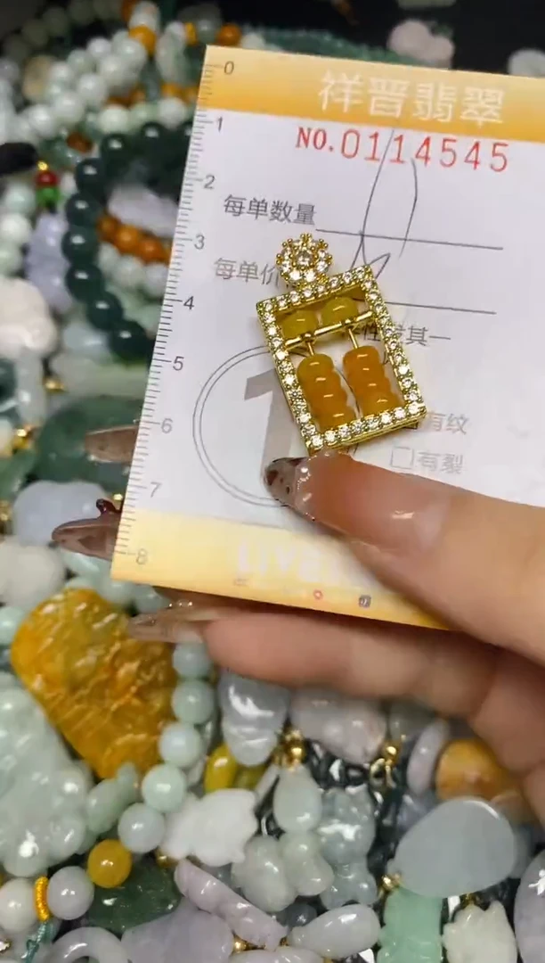 【闪购商品】翡翠颈饰未镶嵌闪购0114545多样性发其一