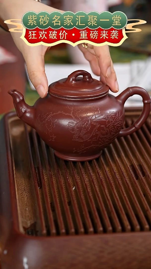 茶壶紫砂宜兴紫砂