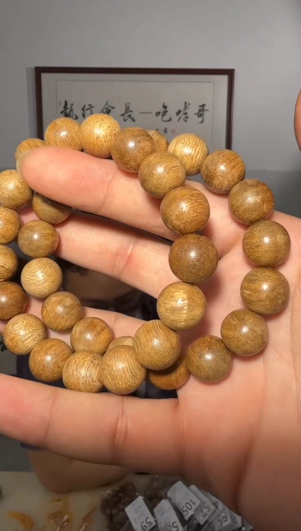 手串沉香38号黄棋1.3多样性发一