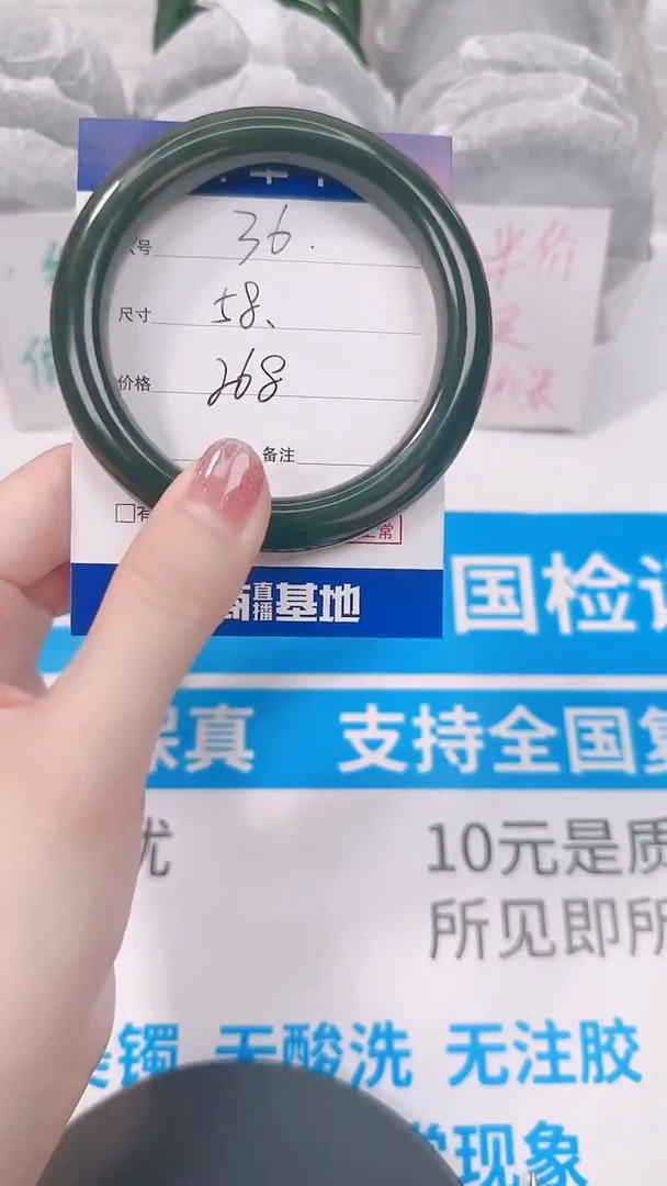 未镶嵌手镯和田玉58