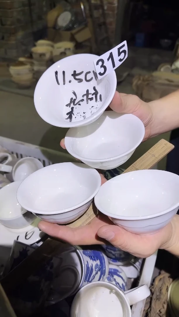 瓷片微瑕 完美勿拍  磁州窑买到就是赚到