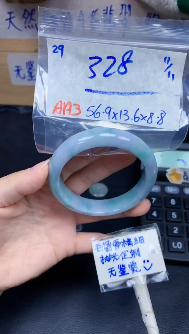 未镶嵌定制翡翠29毛货需精细抛光手镯拍一发一