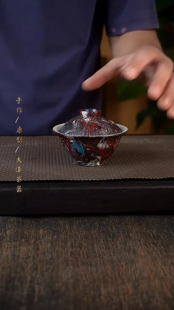 大漆盖碗336大漆 小康茶器