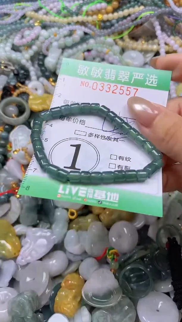 颈饰未镶嵌翡翠闪购0332557
