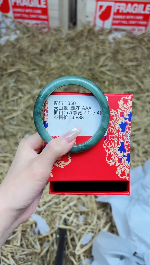 未镶嵌手镯石英质玉1050--圈口57