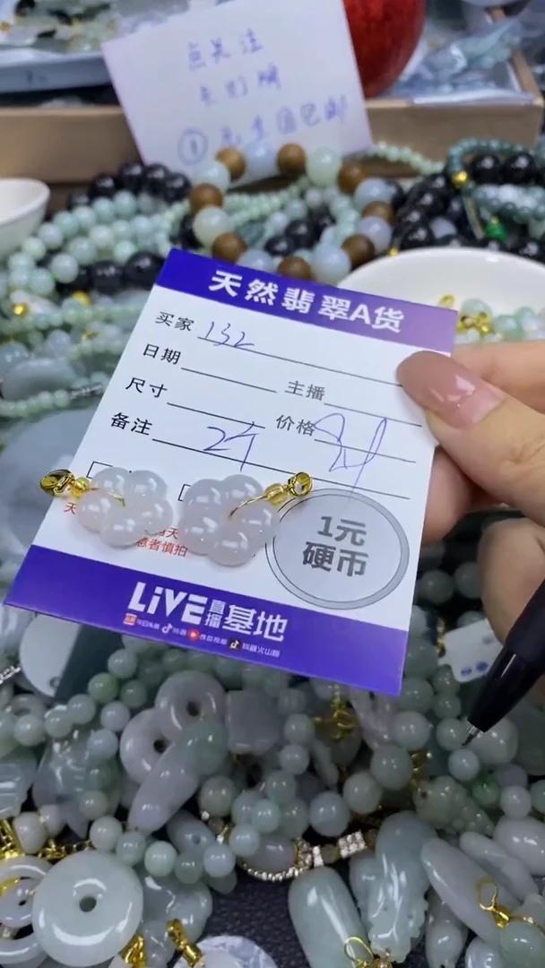 翡翠未镶嵌颈饰天然翡翠A货吊坠批量多样性发其一