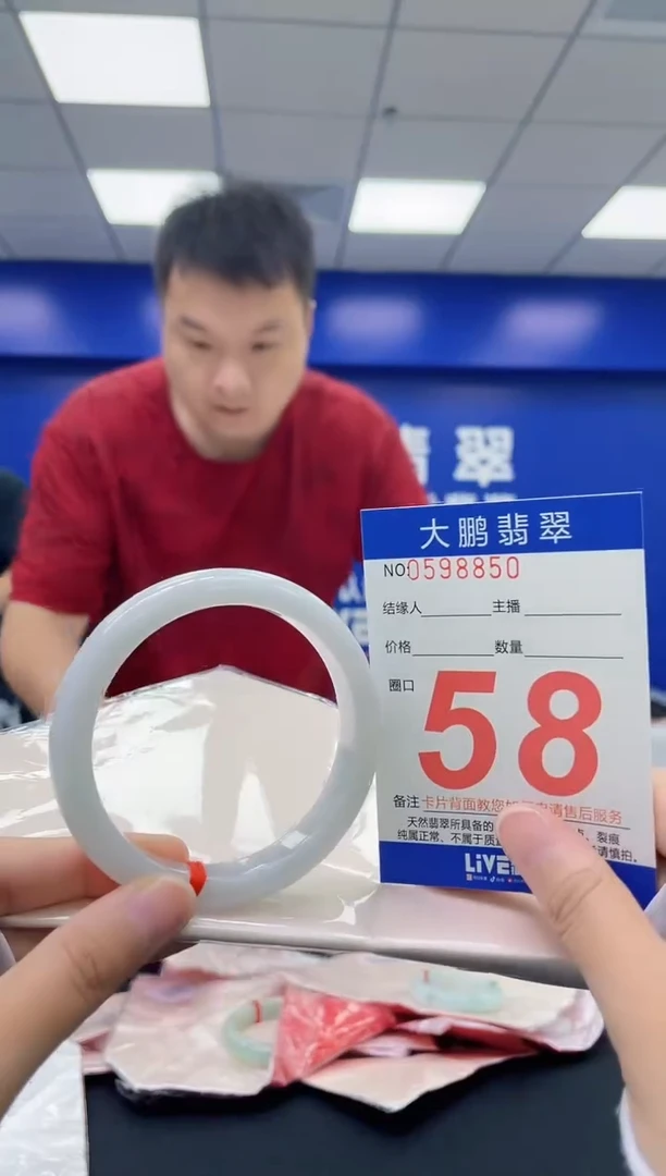 翡翠手镯未镶嵌AAAAAAAA